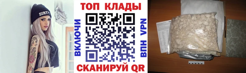 Наркошоп купить ГАШИШ  МАРИХУАНА  АМФЕТАМИН  Псилоцибиновые грибы  Кокаин  МЕФ  Оханск