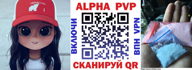 А ПВП мука  Купить  Оханск 