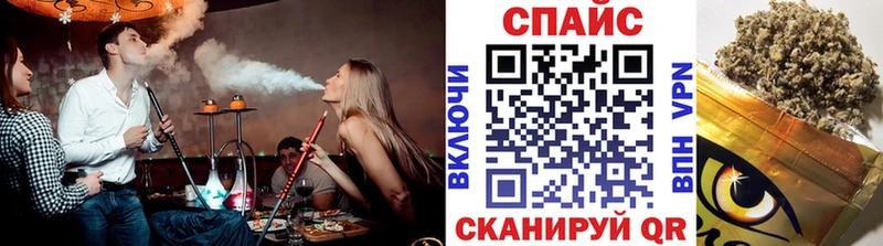 БУТИРАТ Butirat  Купить закладки  Оханск 