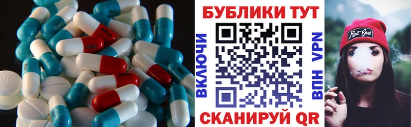 Экстази TESLA  Купить  Оханск 