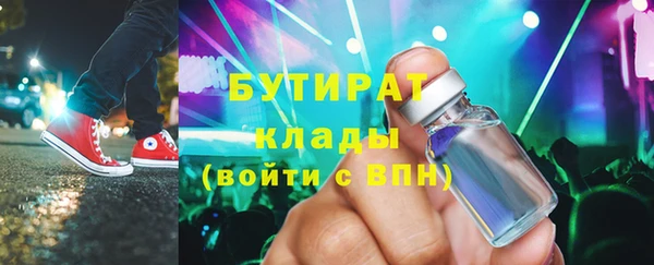 соль ск Кулебаки