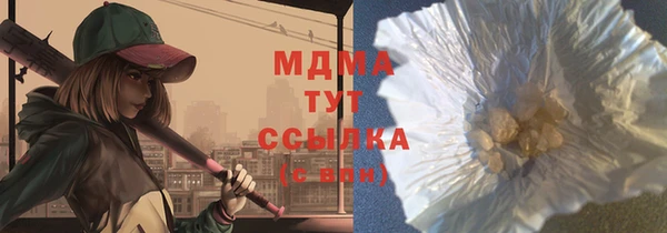 твердый Куйбышев