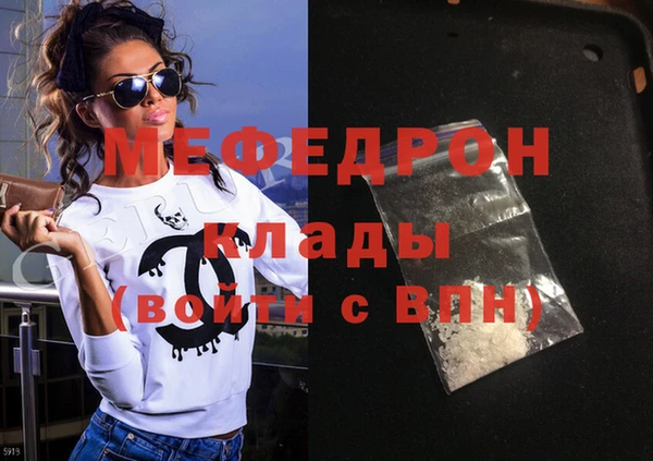 соль ск Кулебаки