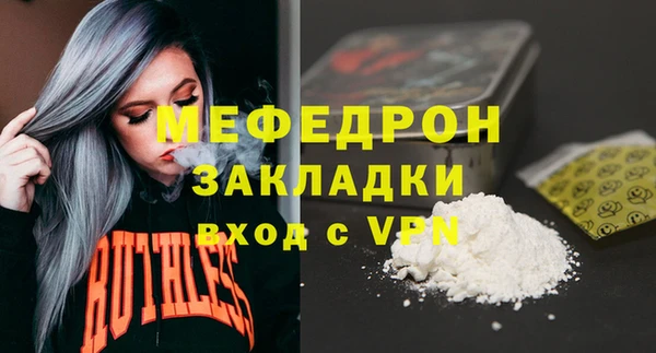 соль ск Кулебаки
