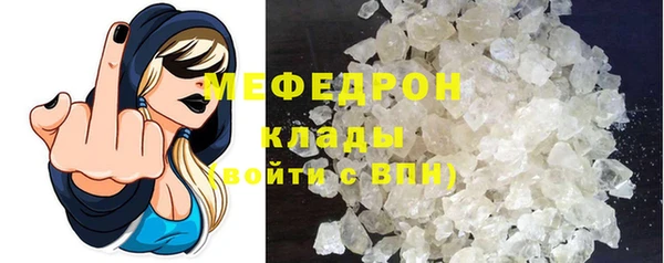 соль ск Кулебаки