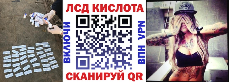 Купить где  Оханск  LSD-25 экстази ecstasy 