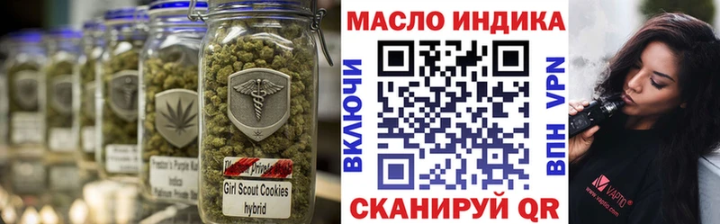 Купить закладки  Оханск  ТГК концентрат 