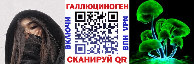 Купить где  Оханск  Галлюциногенные грибы ЛСД 