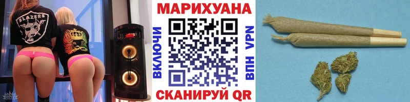 Купить где  Оханск  Каннабис White Widow 